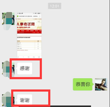 QQ截图20161220113556.png