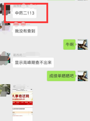 QQ截图20161220114616.png