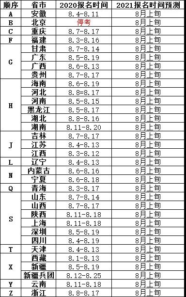 微信图片_20210722172114.jpg