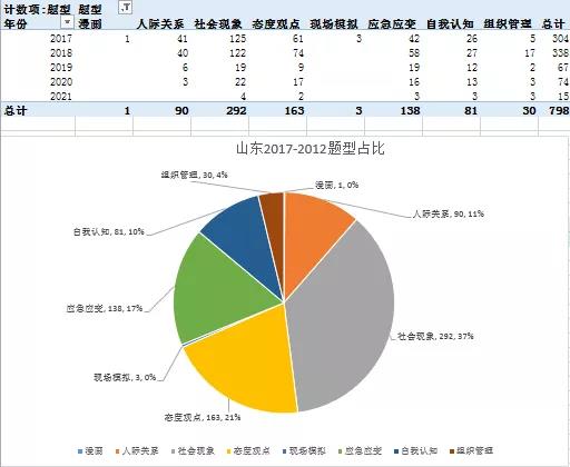 微信图片_20211018163348.jpg