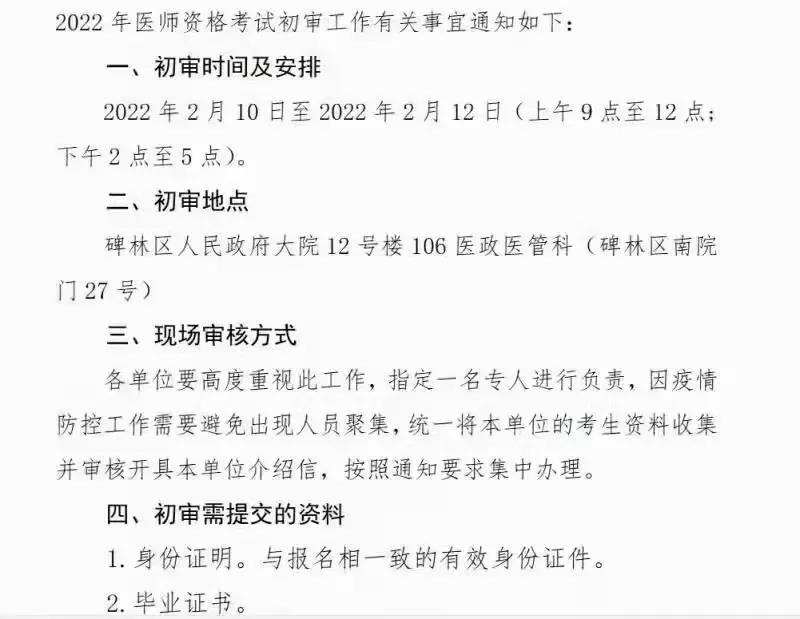 微信图片_20220210161204.jpg