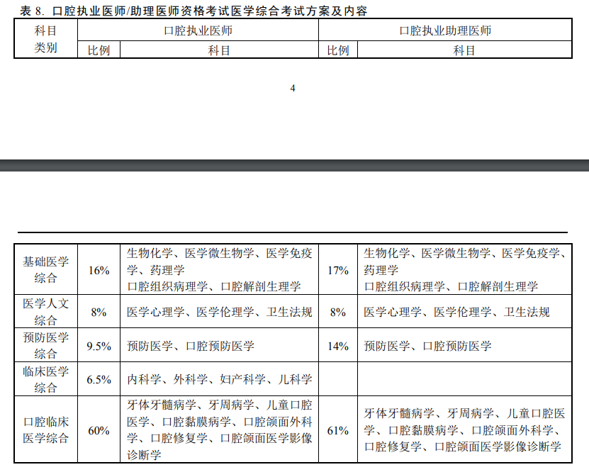 微信图片_20220330150558.png