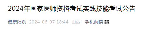 微信图片_20240617161505.png